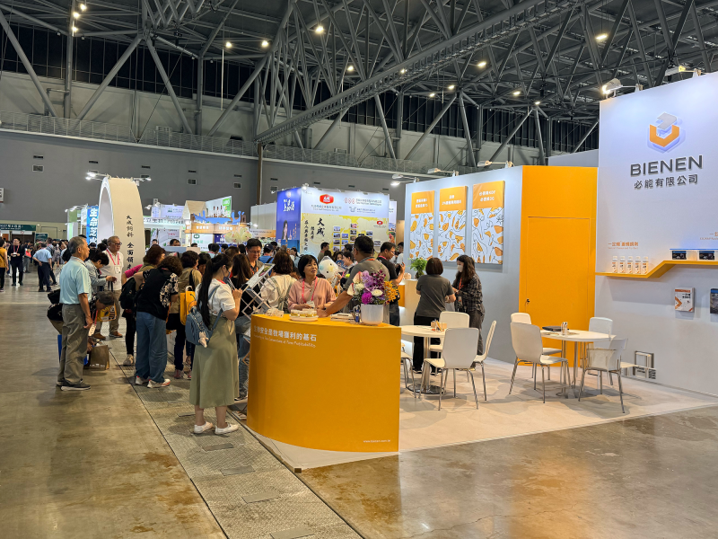 必能公司畜牧展