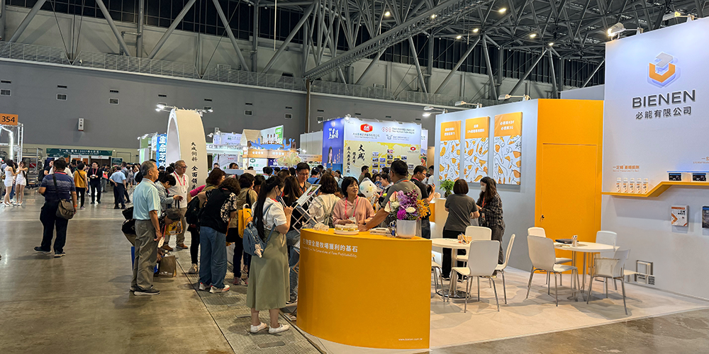 必能公司畜牧展